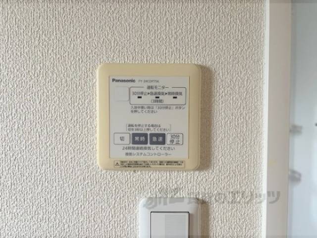 換気扇リモコン