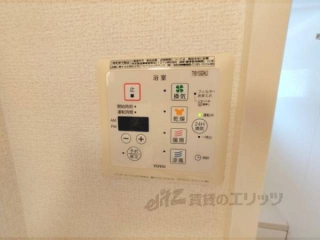 浴室乾燥機　リモコン