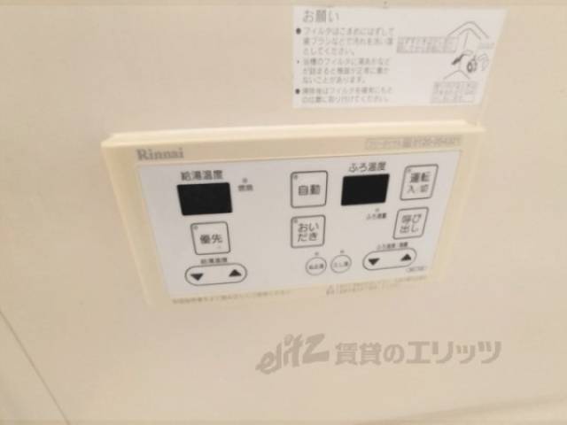 給湯器リモコン