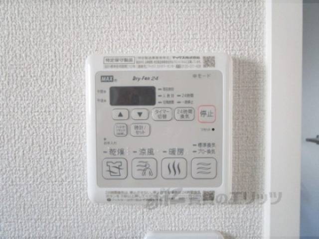 浴室乾燥機