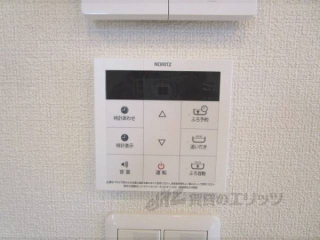 給湯器リモコン