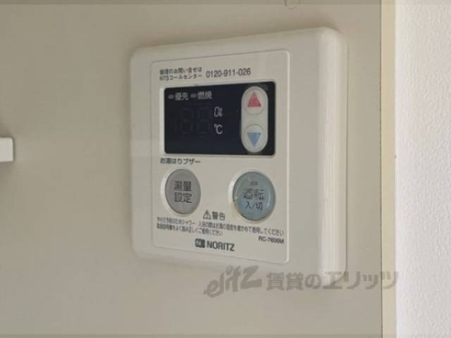 給湯器リモコン