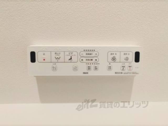 トイレ　ウォシュレット