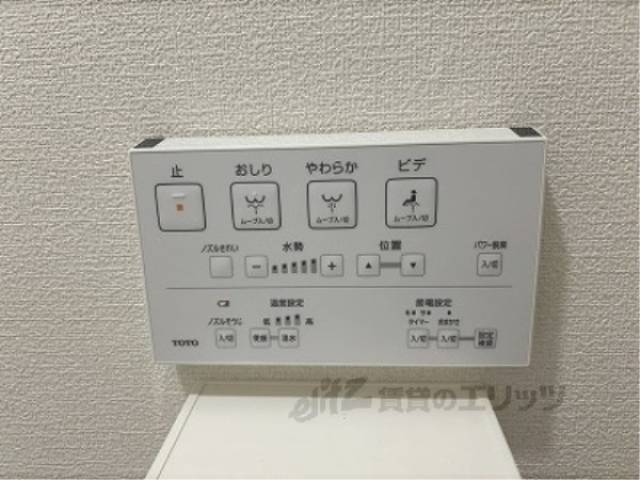 トイレ　ウォシュレット