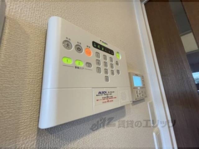 アルソック