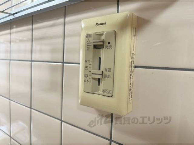 給湯器リモコン
