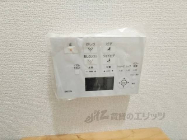 トイレ　ウォシュレット