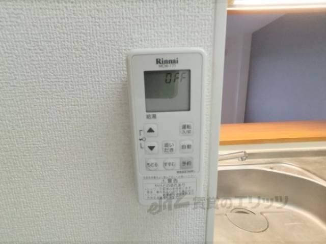 給湯器リモコン