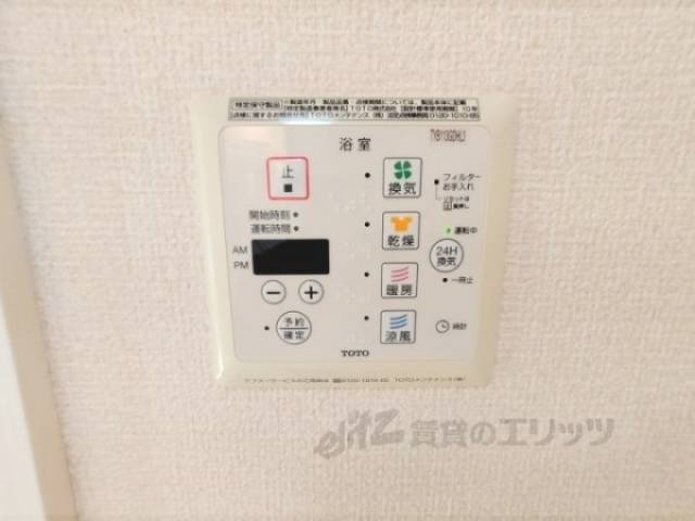 浴室乾燥機