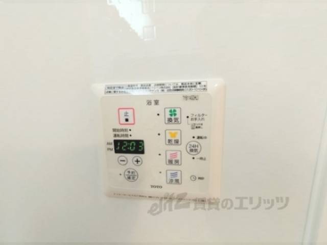 浴室乾燥機　リモコン