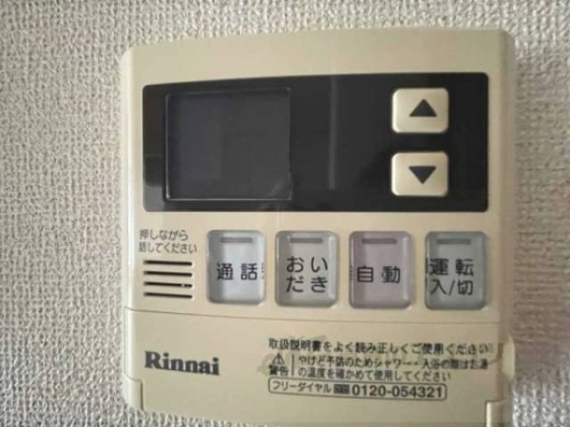 給湯器リモコン