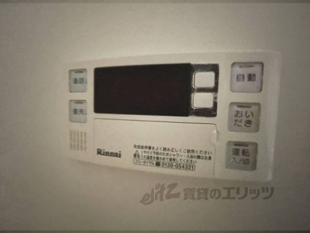 給湯器リモコン