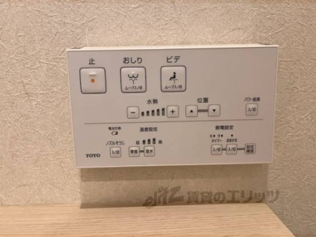 トイレ　ウォシュレット