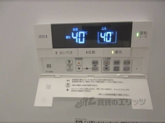 給湯器リモコン