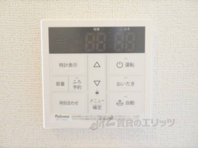 給湯器リモコン