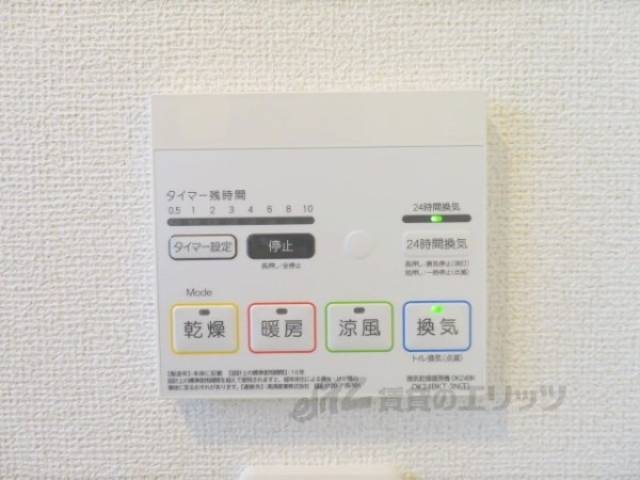 浴室乾燥機