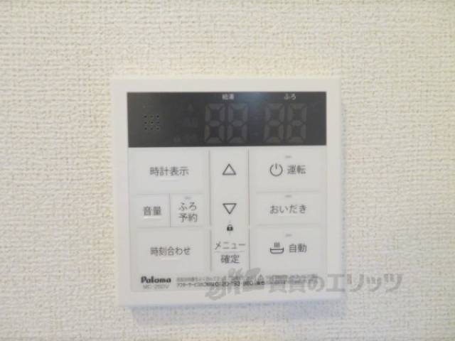 給湯器リモコン