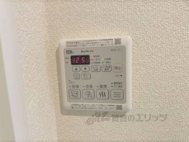 浴室乾燥機　リモコン