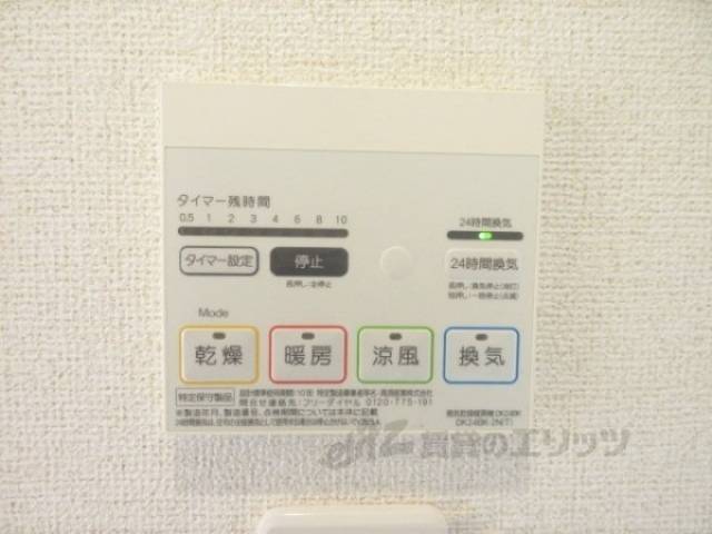 浴室乾燥機