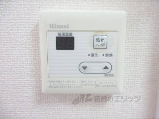 給湯器リモコン