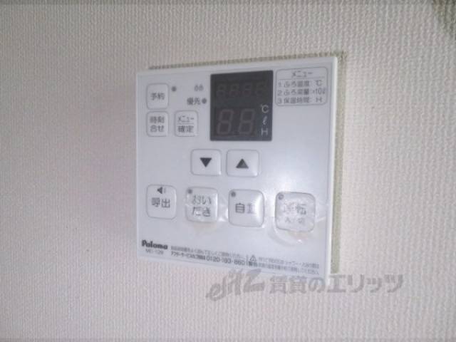 給湯器リモコン
