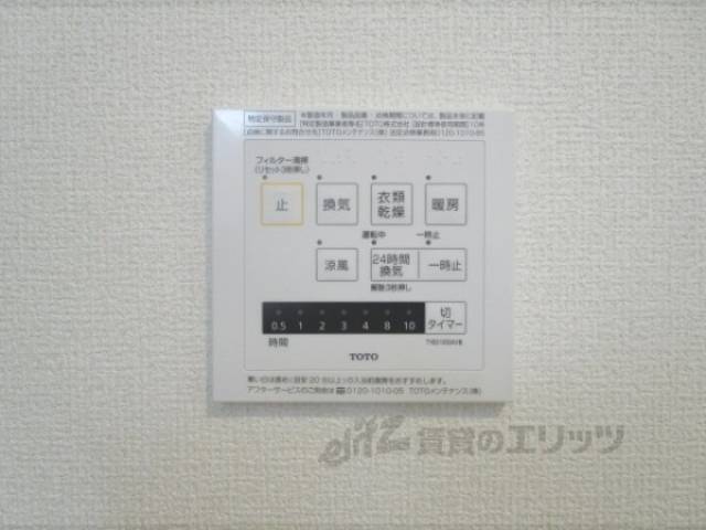 浴室乾燥機