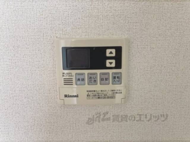 給湯器リモコン