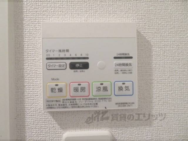 浴室乾燥機