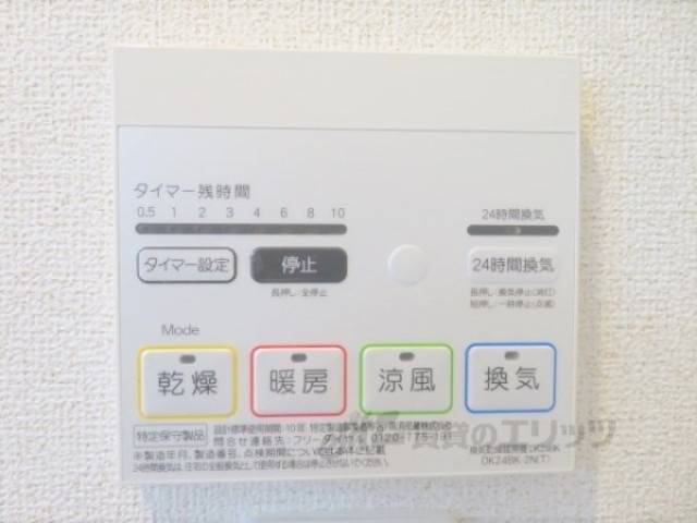 浴室乾燥機