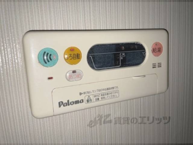 給湯器リモコン
