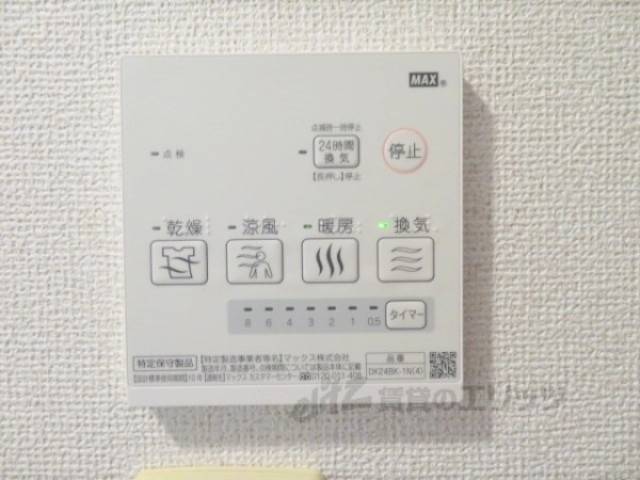 浴室乾燥機