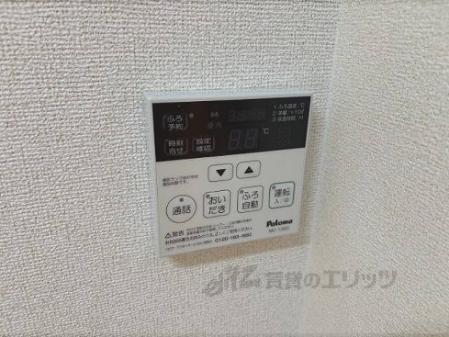給湯器リモコン