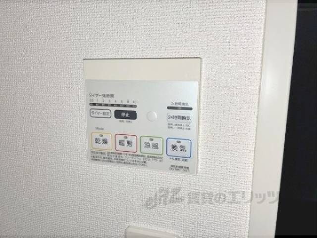 浴室乾燥機