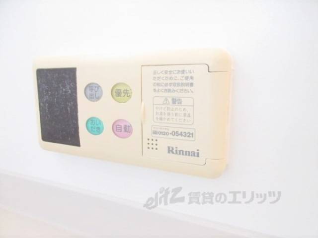 給湯器リモコン