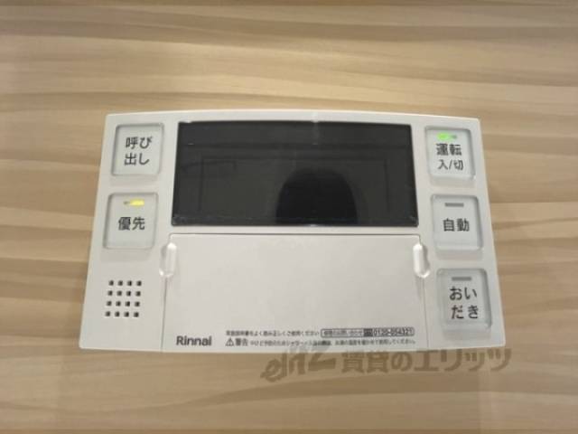 給湯器リモコン