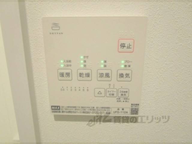 浴室乾燥機