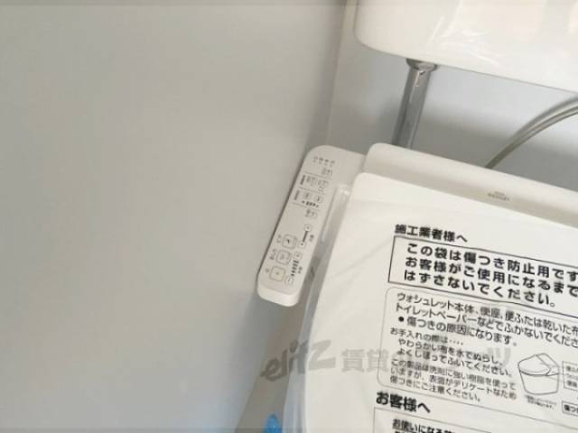 トイレ　洗浄リモコン