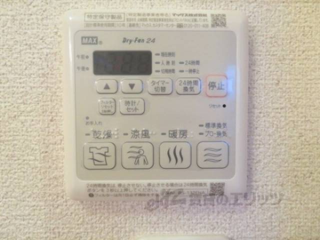 浴室乾燥機