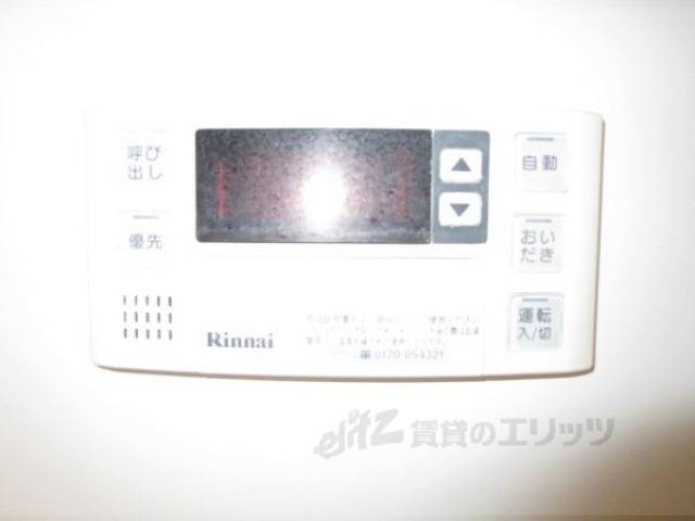 給湯器リモコン