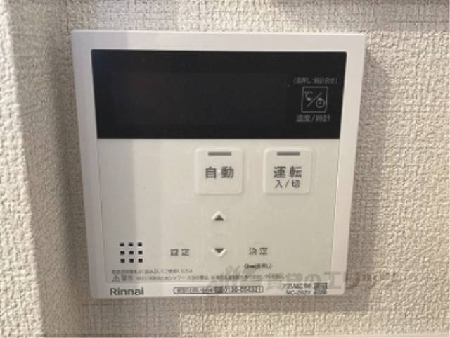 給湯器リモコン