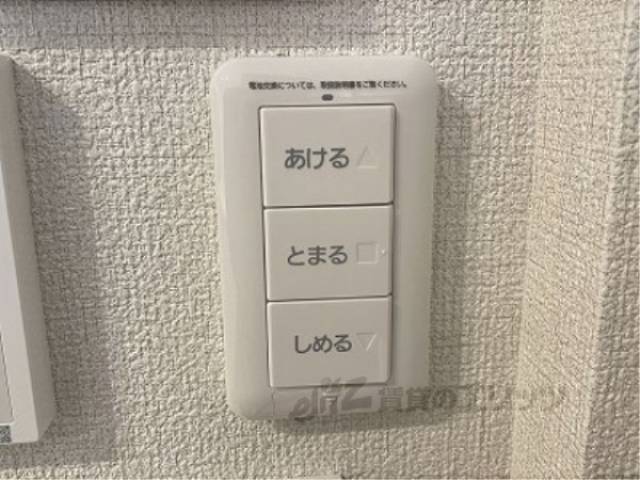 シャッタースイッチ