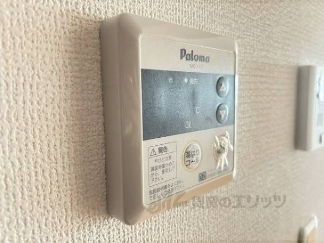 給湯器リモコン　収納