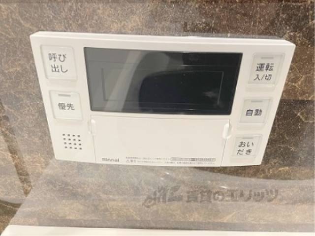 給湯器リモコン