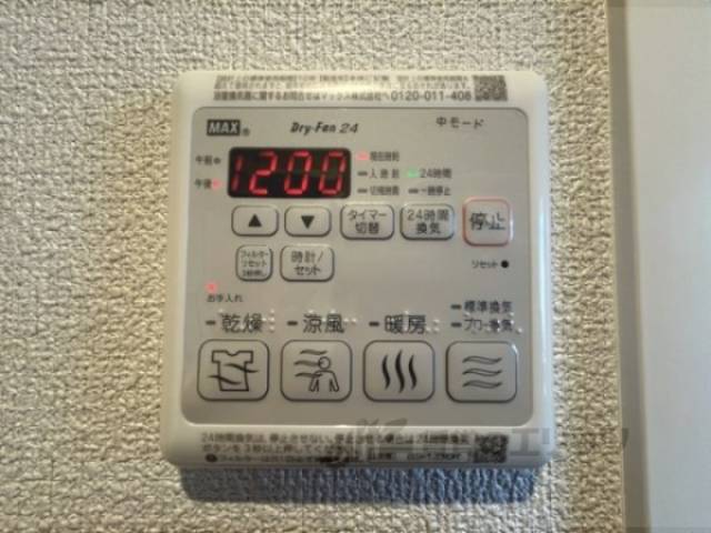 浴室乾燥機