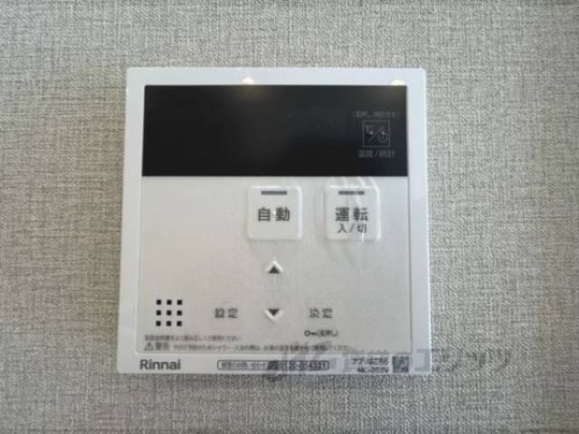 給湯器リモコン