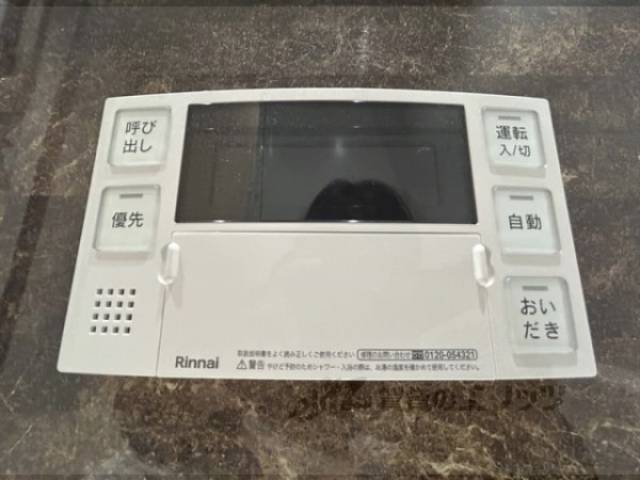 給湯器リモコン