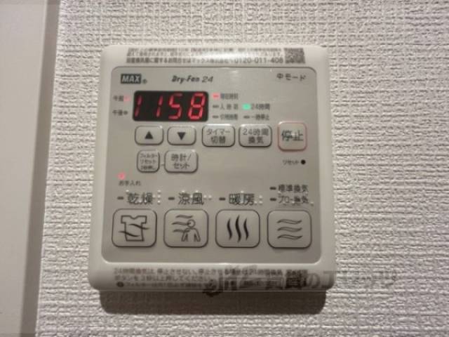 浴室乾燥機　リモコン