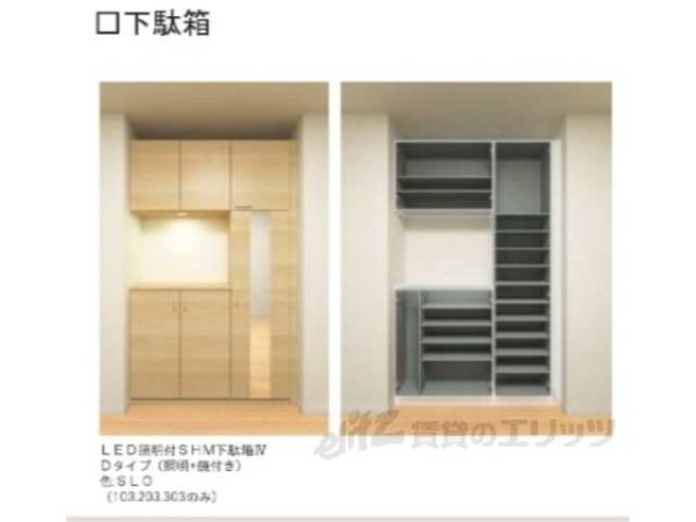 下駄箱