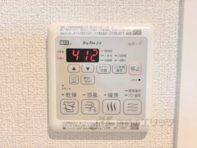 浴室乾燥機