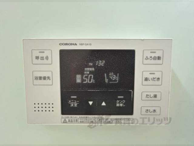 給湯器リモコン